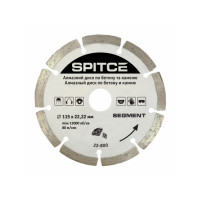 Алмазний диск по бетону, каменю "SEGMENT", 150мм Spitce | 22-804