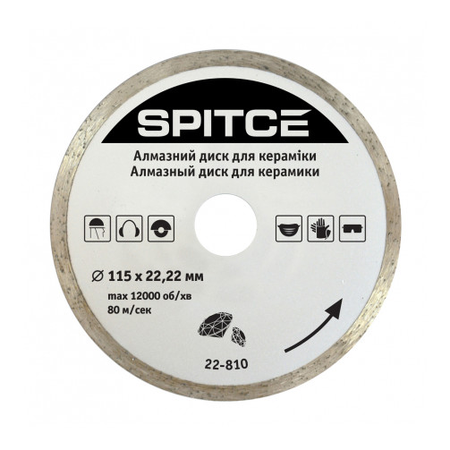 Алмазний диск для керамічних і мармурових плит, 125мм