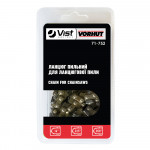 Принадлежности для электроинструмента