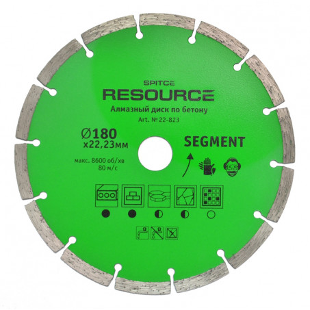 Алмазный диск "SEGMENT", 180 мм