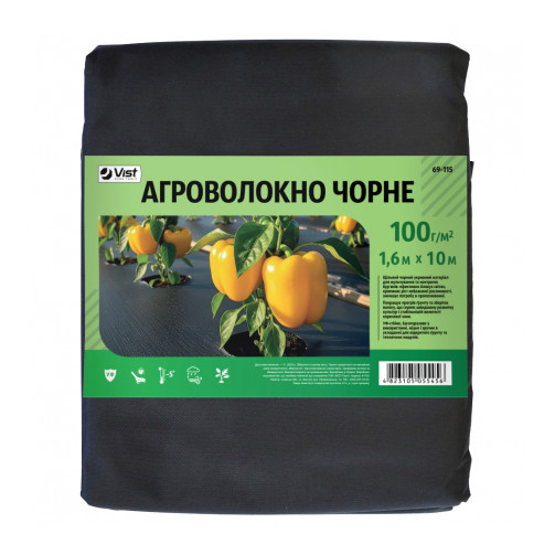 Агроволокно чорне в пакеті, П-100, 1,6 х10м
