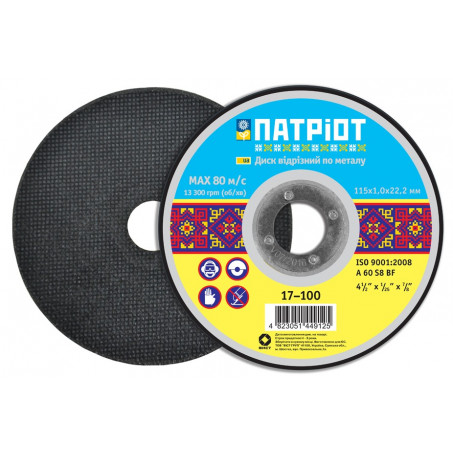 Диск отрезной по металлу, 180х2,3х22 Диск отрезной по металлу, 180х2,3х22